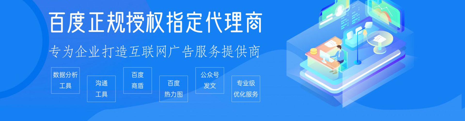 元谋sem广告