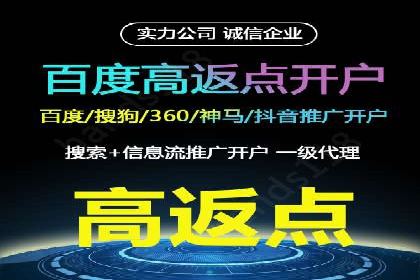 医疗行业SEM网络推广的实践与思考