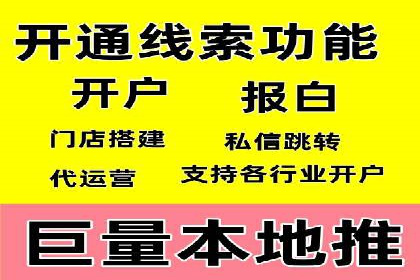 渠道开户返点的应用与成效——多行业案例分析